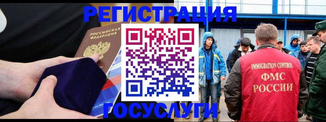 временная регистрация поиск в Среднеуральске