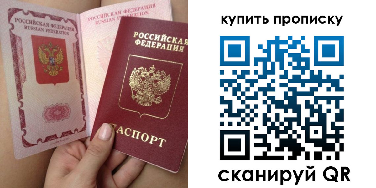 временная регистрация в Среднеуральске