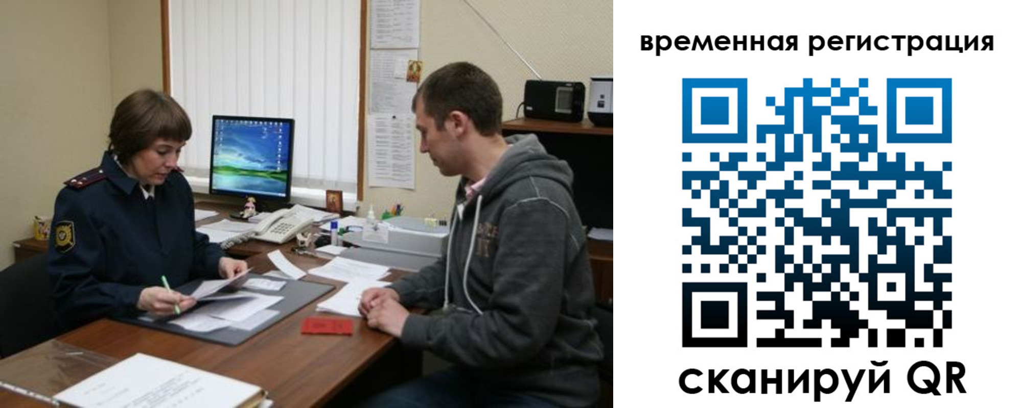временная регистрация купить в Среднеуральске