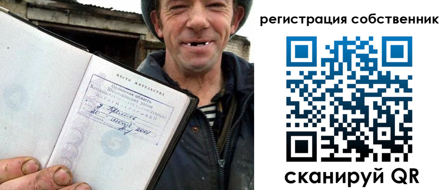 прописка в квартире в Среднеуральске