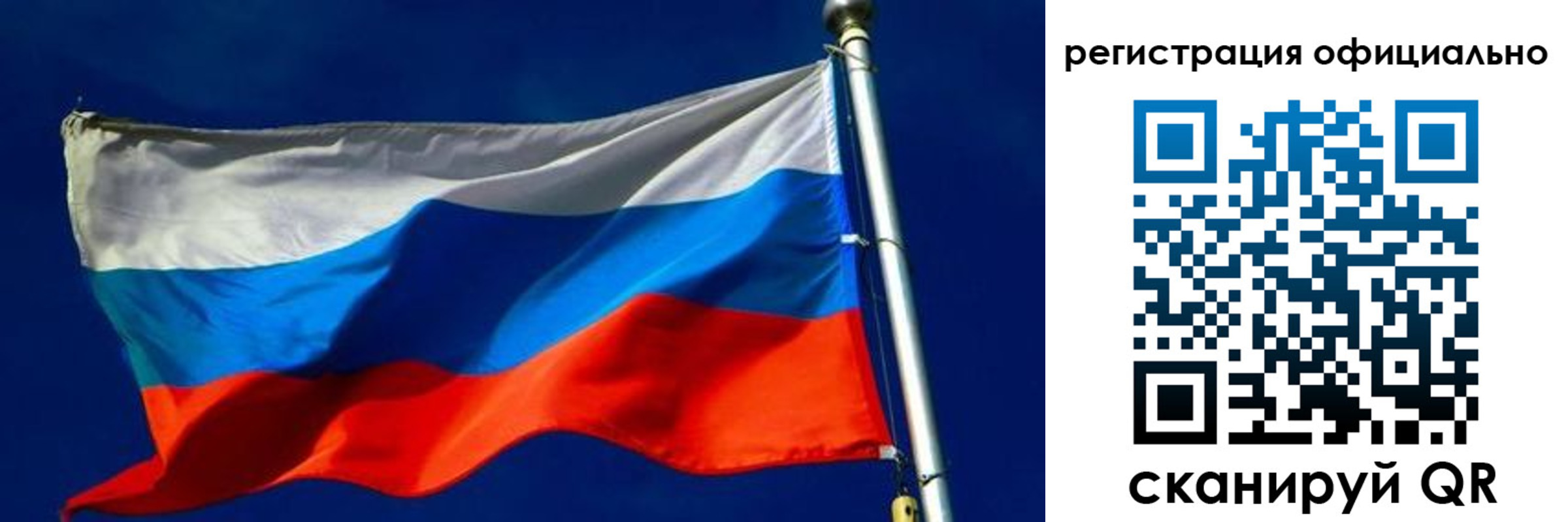 прописка гарантия в Среднеуральске