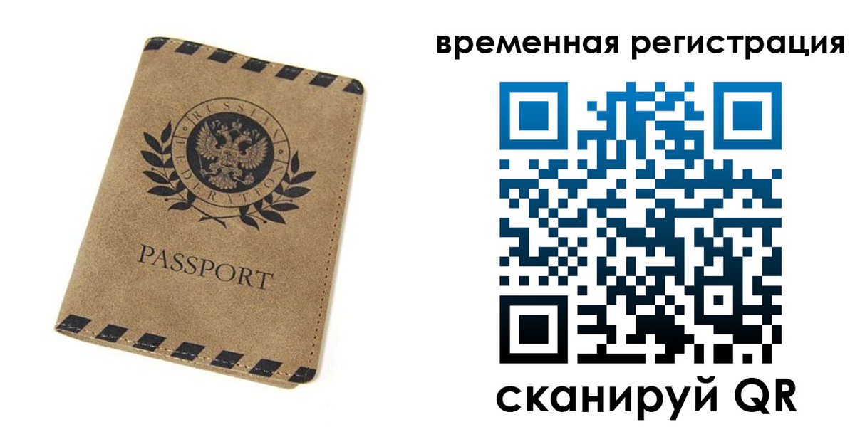 прописка иностранных граждан в Среднеуральске