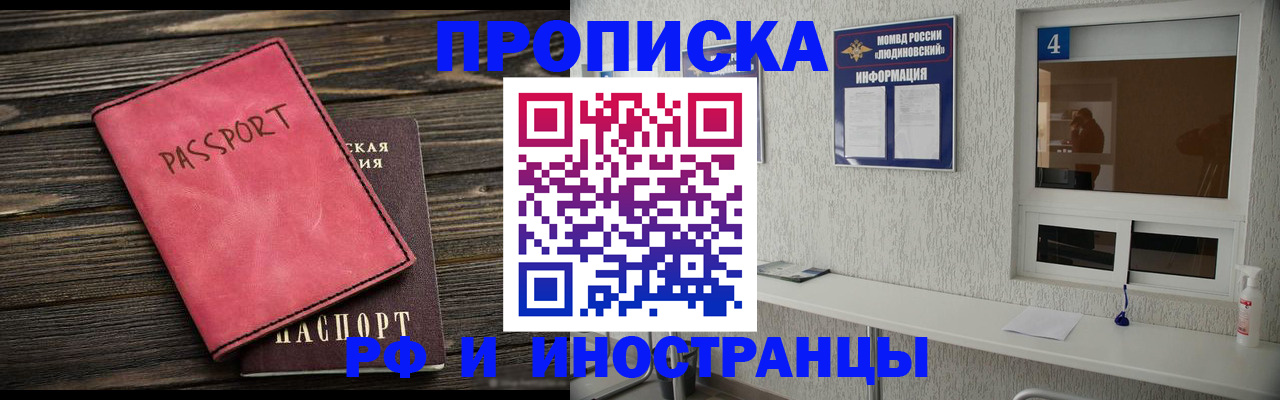 прописка поиск в Среднеуральске