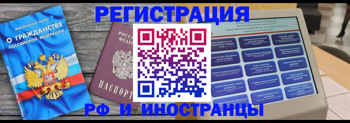 прописка в квартире в Среднеуральске