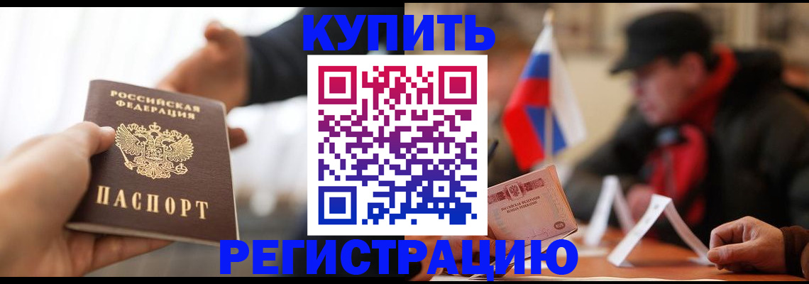 регистрация в Среднеуральске