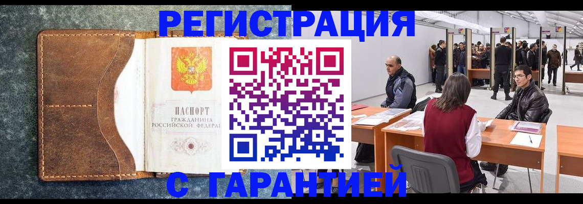 пропишу в квартире в Среднеуральске