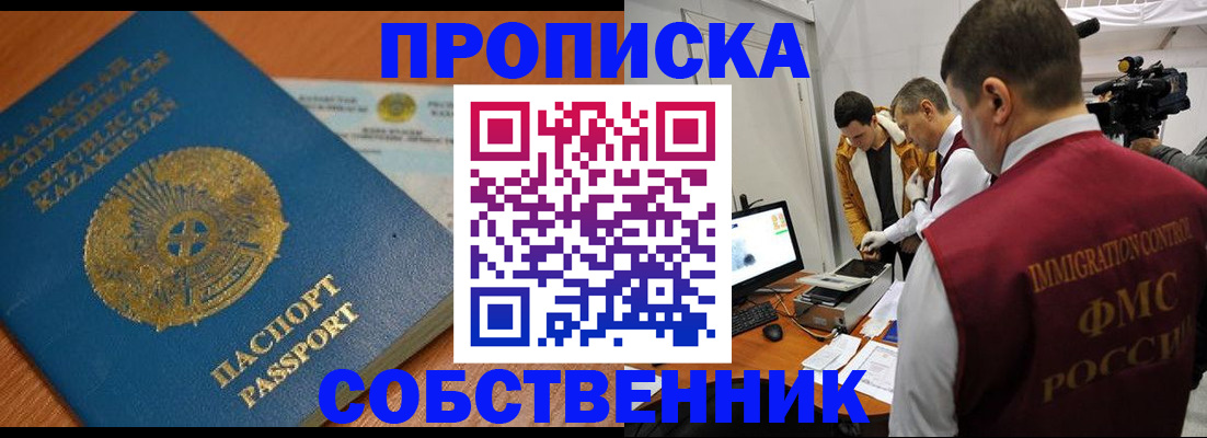регистрация для школы в Среднеуральске